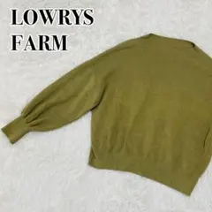 ローリーズファーム ニット 長袖 バルーン袖 くすみカラー 緑 F 【785】