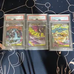ポケモンカード メガドリームex MA psa10 9枚 7連番有り 未使用