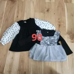90サイズ トップス 2点セット