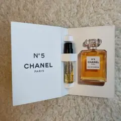 シャネル NO.5 ロー オードゥ トワレット 1.5ml