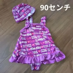 90センチ　水着　女の子　スイムウェア　帽子