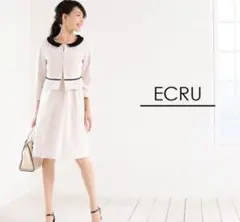 マタニティ ワンピース エクリュ ミルクティー　セレモニー　授乳服