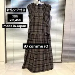 2026年最新】イオコムイオ センソユニコ ioの人気アイテム - メルカリ