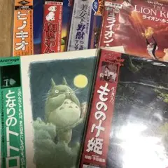 レーザーディスク　宮崎駿　もののけ姫　となりのトトロ　ディズニー　ピノキオ他 スタジオジブリ レーザーディスク 4枚セット - メルカリ