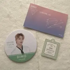 SEVENTEEN CAFE DINO ディノ コースターセット