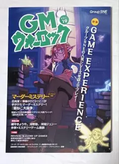 TAKEDA様 リクエスト 3点 まとめ商品