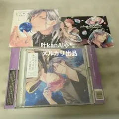 ヒグチアイ　カギノヤマ　サイン入り ヒグチアイ カギノヤマ サイン入り - メルカリ