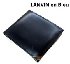 美品 【ランバンオンブルー】二つ折り財布ブラック黒レザー革メンズカードコイン札
