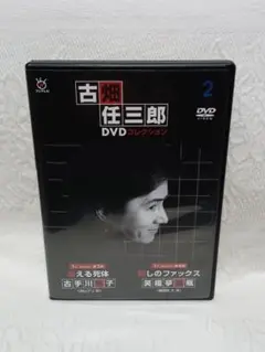 古畑任三郎 DVDコレクション 14 - メルカリ