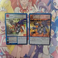 【初回封入特典限定カード 】旧デジモンカード Dw-2 メタルグレイモン メタルグレイモン 旧デジモンカード DW-2 DP-1000 初回封入特典 - メルカリ