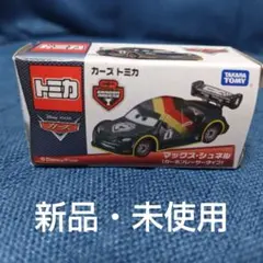 2026年最新】カーズ トミカ カーボンレーサーの人気アイテム - メルカリ