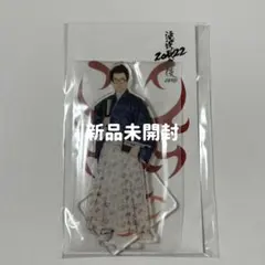 渡辺翔太 アクスタ