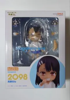 ねんどろいど シエル 月姫 2043 - メルカリ