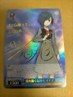 2025年最新】艦これ アーケード サインの人気アイテム - メルカリ