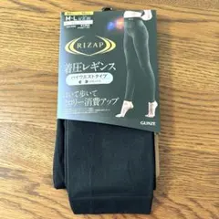 グンゼ ライザップ 着圧レギンス10分丈 ハイウエストタイプ レディース RZ…