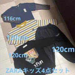 ZARAkids⭐︎長袖Tシャツ⭐︎パンツセット
