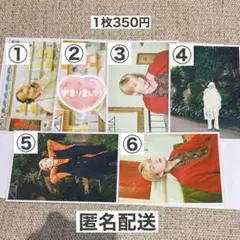 M!LK 山中柔太朗 21歳 生誕 生写真