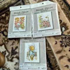 フェルシモキット Beads Décor ビーズデコレーションキット 3種セット