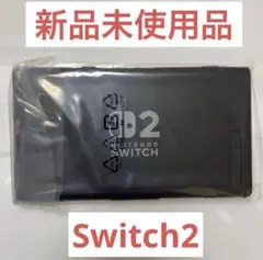 Nintendo Switch 本体 未使用 任天堂Switch2 画面本体のみの出品 2026年2月購入品 - メルカリ