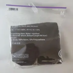 希少　ファミリーマート　ジョガーパンツ　サイズM　ブラウン