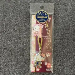 新品未開封　ご当地キティ　京都限定　舞妓はん　誕生日石付き　サファイアブルー