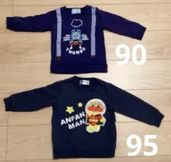 アンパンマントレーナー90