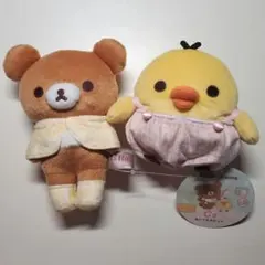 ​【タグ付き・新品】リラックマ＆キイロイトリ 一番くじ C賞 ぬいぐるみセット