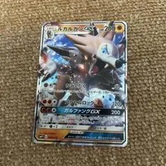 ポケモンカード ルガルガンGX プロモ 009/013 SM-P 美品 - メルカリ