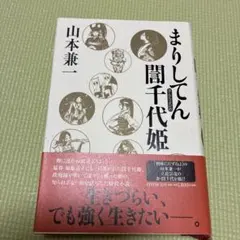 Item thumbnail for item 837ea01e-6591-4bce-b890-9714a60ea340