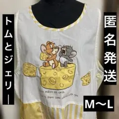 トムとジェリー キャラクターエプロン M～L保育士 幼稚園教諭 介護士