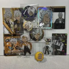 ツイステ ジャック 12点セット