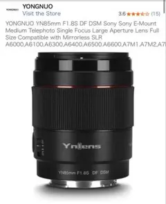 2026年最新】sony 85mm f1.8の人気アイテム - メルカリ