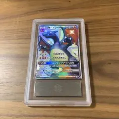 2026年最新】リザードンgx ssr sm8b gxウルトラシャイニーの人気