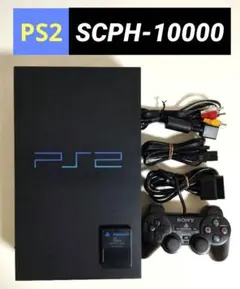 SONY PS2 プレステ2 プレイステーション2 SCPH-10000 黒