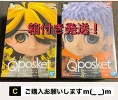 Qposket 東京リベンジャーズ フィギュア×2(羽宮一虎・三ツ谷隆)