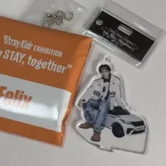 straykids展示会　ミニアクリルスタンドチャーム　フィリックス