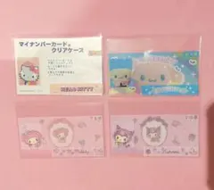 サンリオ　マイナンバーカード　クリアケース　キティ　マイメロディ　シナモロール