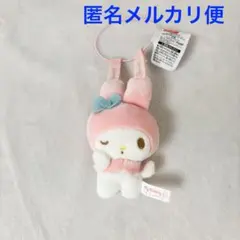 サンリオ　洗濯ばさみに挟まれちゃった！マスコット　マイメロ