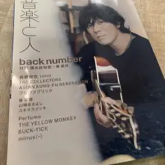 Item thumbnail for item fd140d78-65ed-47c1-9cd5-c4b2a525f1e5