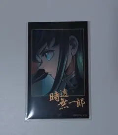 劇場版 鬼滅の刃 無限城編 チェキ風ブロマイド 時透無一郎