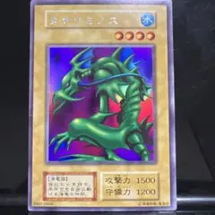 faded】遊戯王 タクリミノス MP1-006 スーパー PSA9 - メルカリ