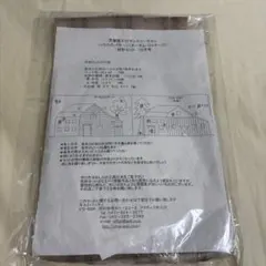 斉藤謠子 マンスリーキルト ハウスのパターン（ミーティングハウス