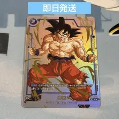 ドラゴンボール ヒーローズ 孫悟空 ベジータ 孫悟飯 オレンジピッコロ