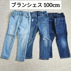 【3本まとめ売り】BRANSHES 100 デニム ブランシェス 柔らかデニムのサムネイル