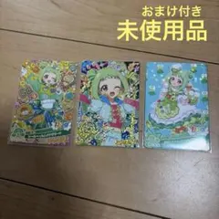 おねがいアイプリ アイプリ 2弾 星4 サイン ぐみ 3枚セット - メルカリ