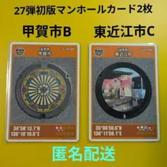 Item thumbnail for item 4275f243-c863-4973-92a7-357161e74ce3