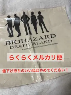 バイオハザード　デスアイランド　東京タワー　RED エコバッグ　トートバッグ