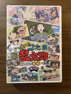 2026年最新】忍たま乱太郎 第2期 DVD-BOX 4の人気アイテム - メルカリ