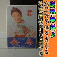 昭和　ホーロー看板　看板　金鳥かとりせんこう Yahoo!オークション - 【レア】金鳥 ホーロー看板 昭和レトロ