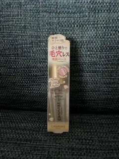 CANMAKE ポアレスクリアプライマー 01のサムネイル